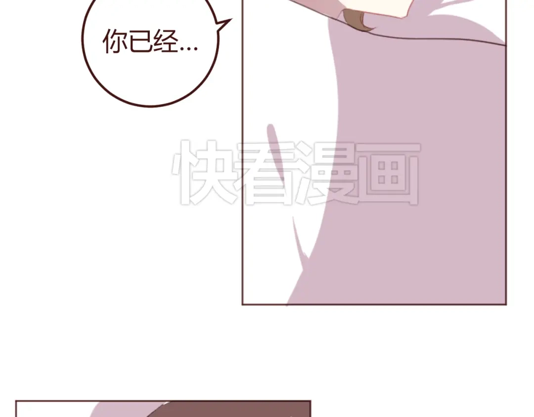 《消失恋人》第27话 身体很近，心却很远 第52页