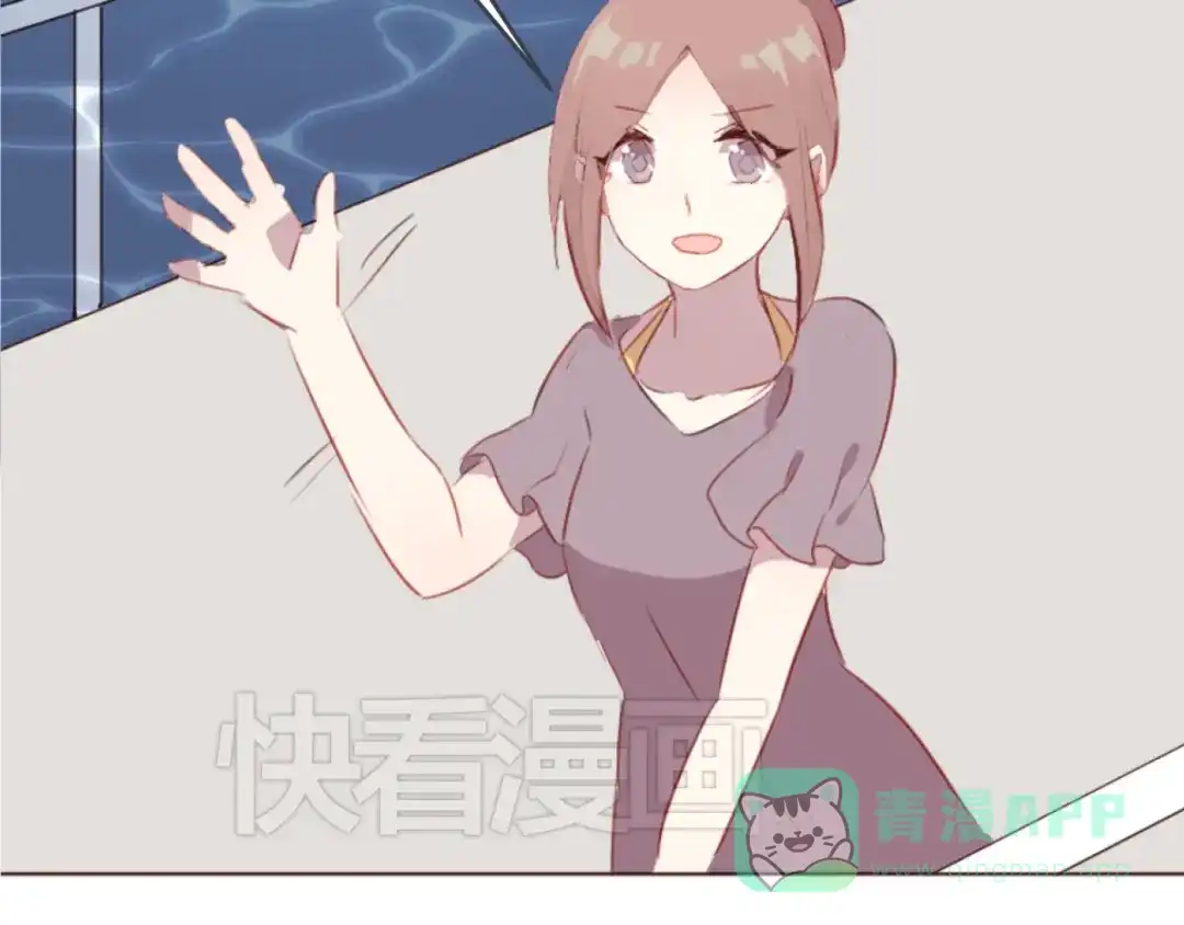 《消失恋人》第27话 身体很近，心却很远 第31页