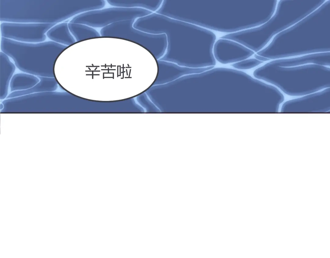《消失恋人》第27话 身体很近，心却很远 第34页