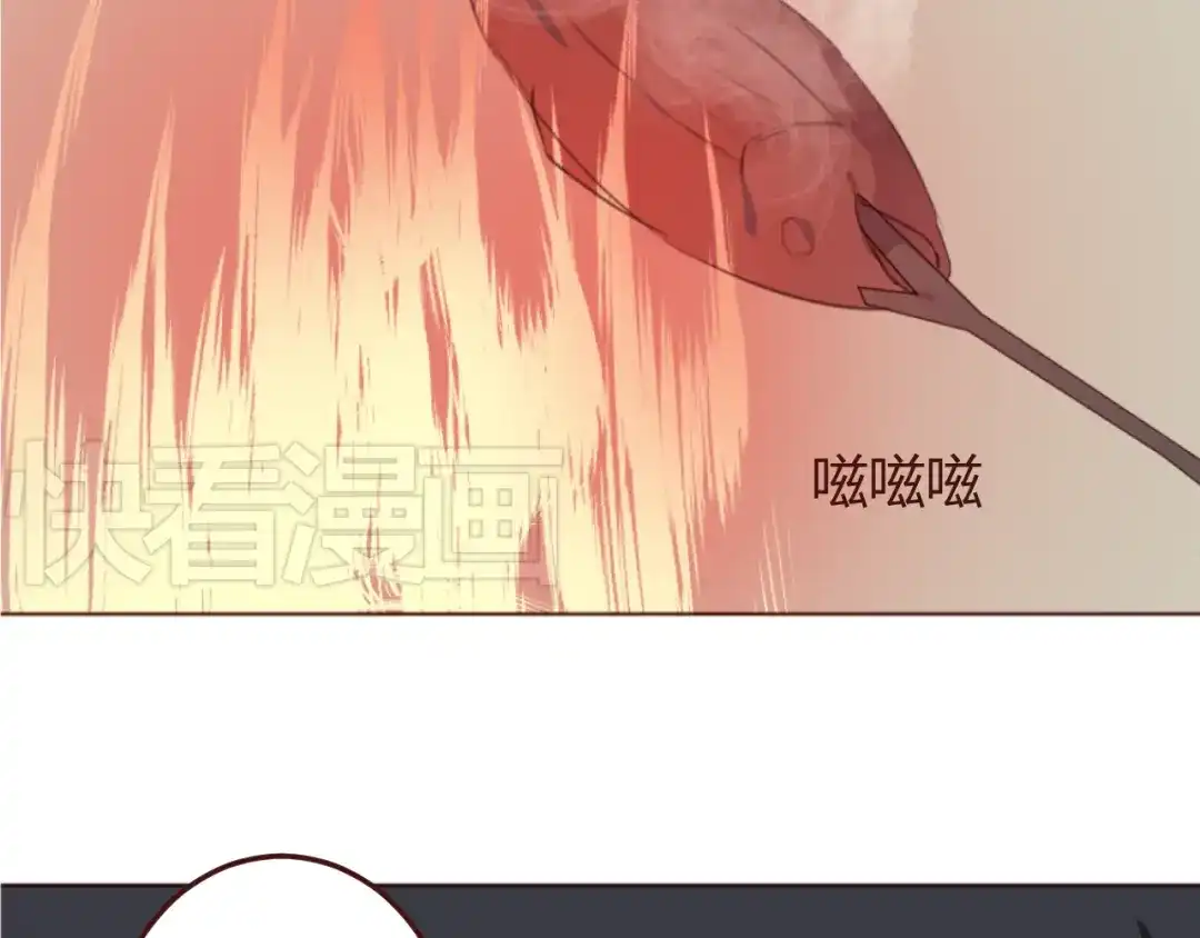 《消失恋人》第27话 身体很近，心却很远 第7页