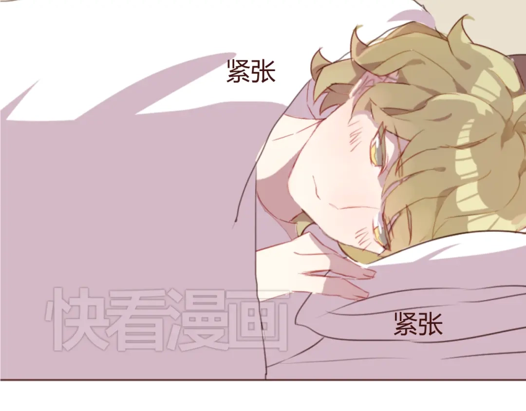 《消失恋人》第27话 身体很近，心却很远 第44页