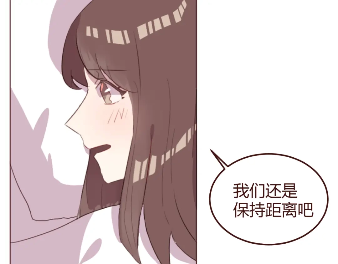 《消失恋人》第27话 身体很近，心却很远 第53页