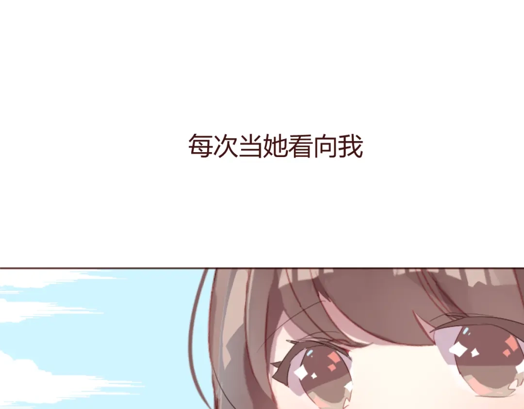 《消失恋人》第28话 横刀夺爱 第13页