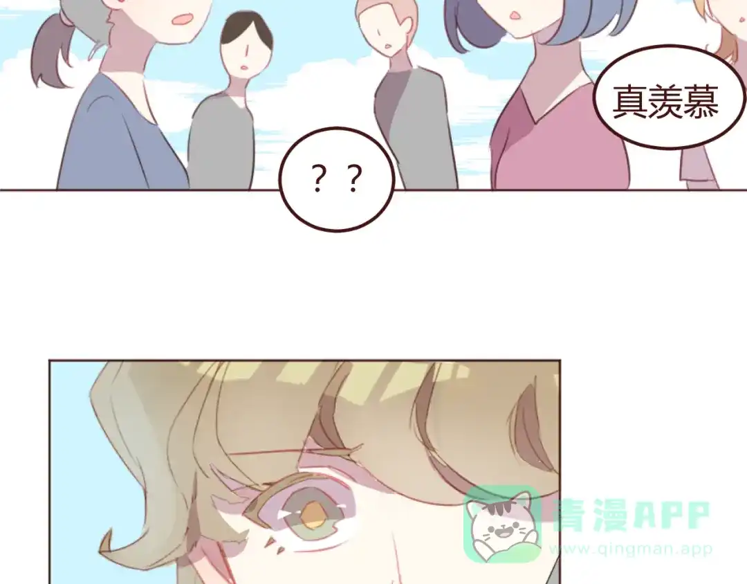 《消失恋人》第28话 横刀夺爱 第51页