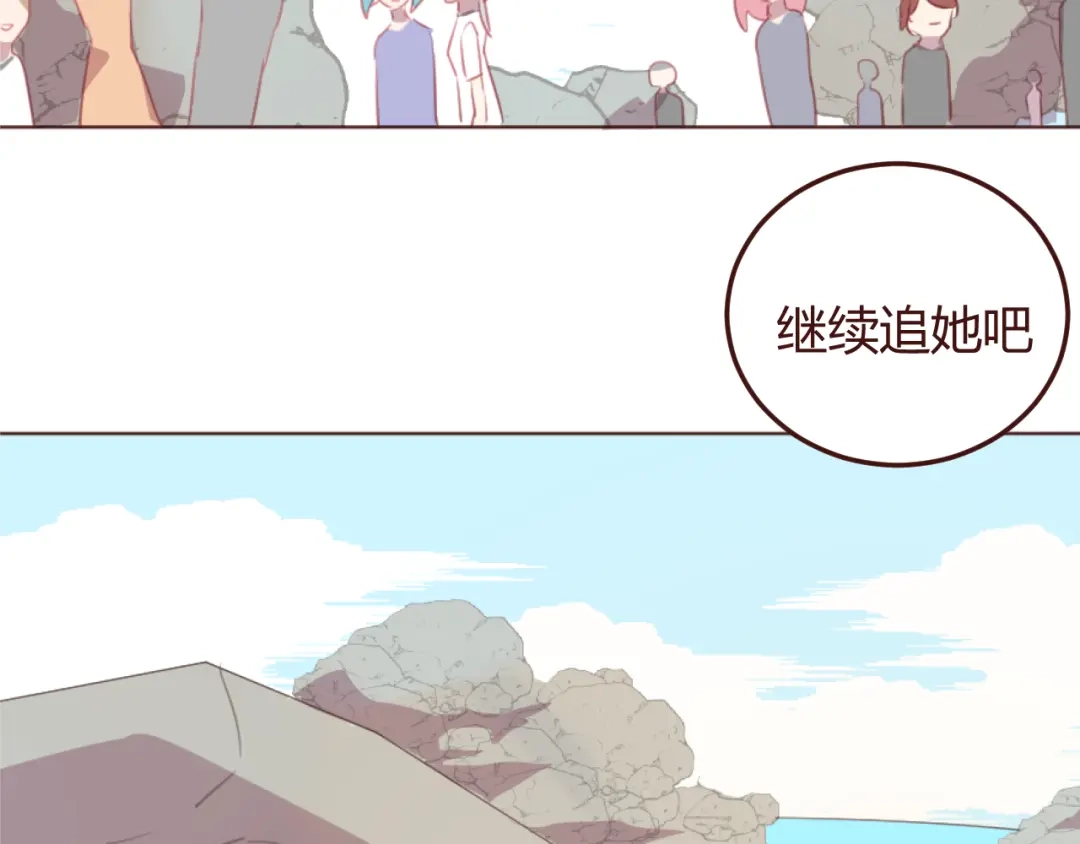 《消失恋人》第29话 我找你好久了！ 第19页