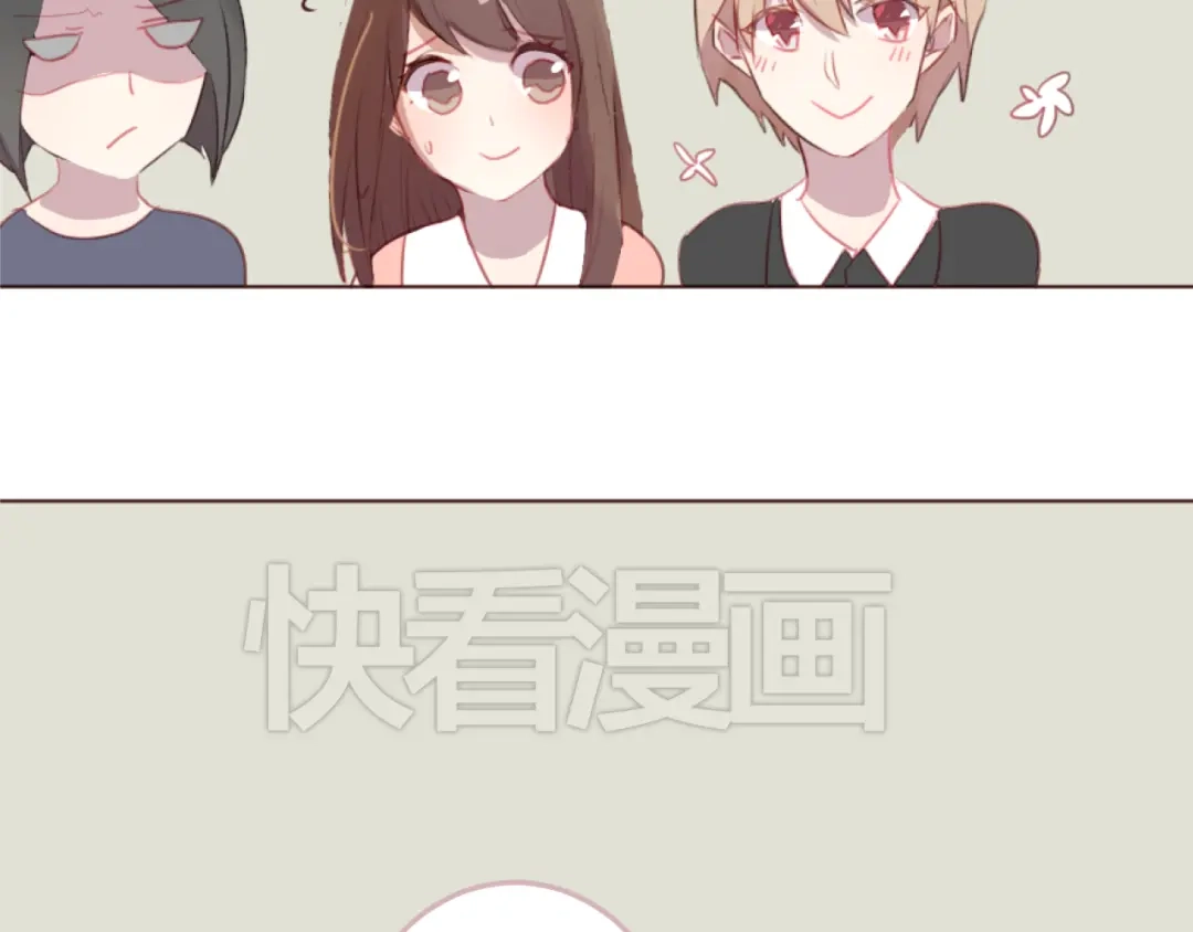 《消失恋人》第29话 我找你好久了！ 第45页