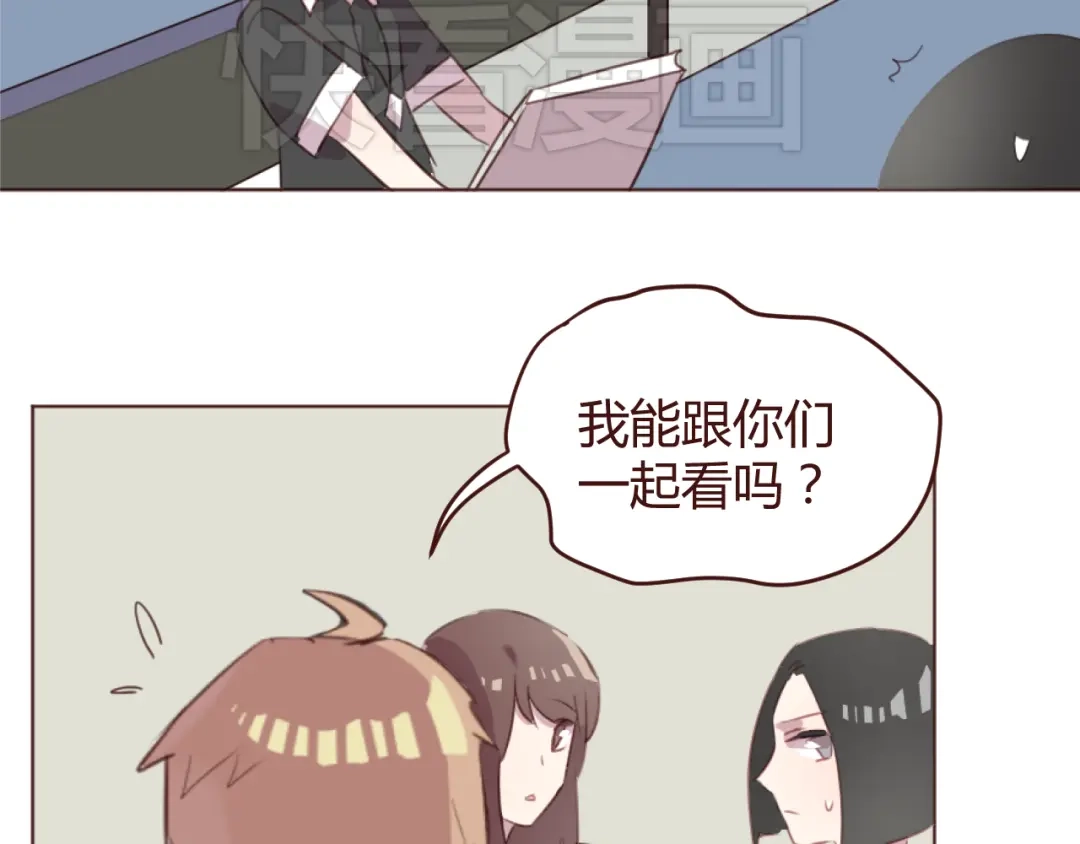 《消失恋人》第29话 我找你好久了！ 第43页