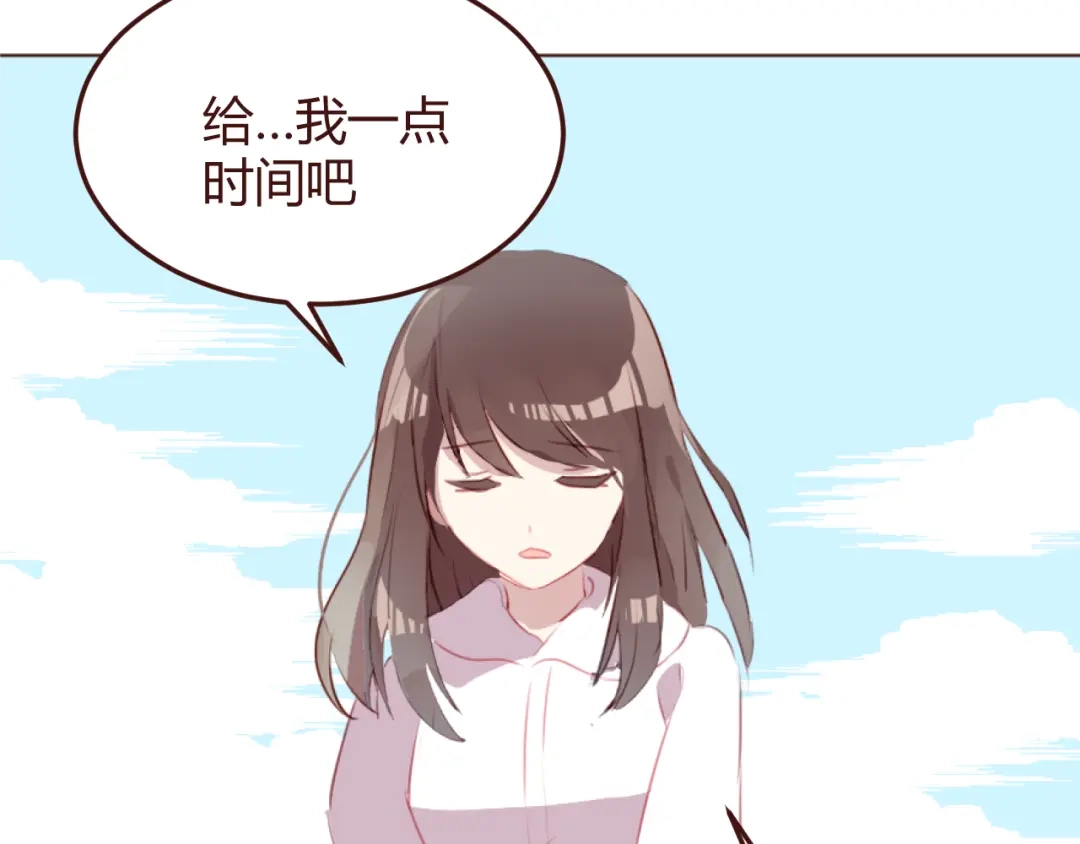 《消失恋人》第29话 我找你好久了！ 第8页