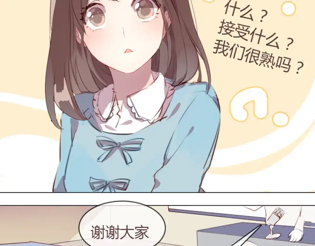 《消失恋人》第3话 意外发生了 第28页