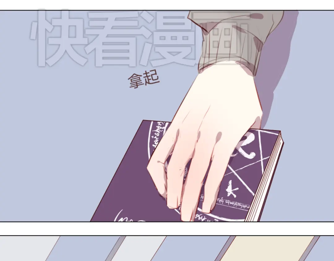 《消失恋人》第3话 意外发生了 第33页