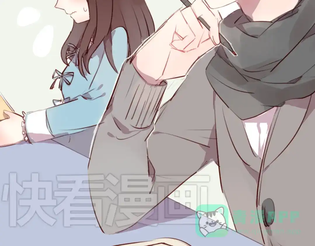 《消失恋人》第3话 意外发生了 第11页