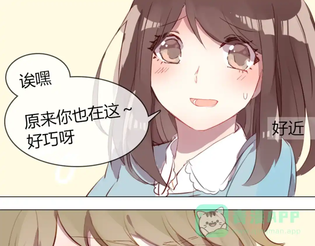 《消失恋人》第3话 意外发生了 第26页