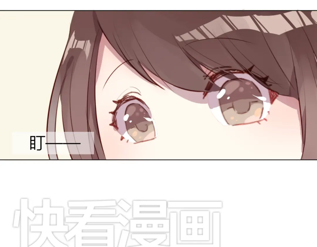 《消失恋人》第3话 意外发生了 第14页