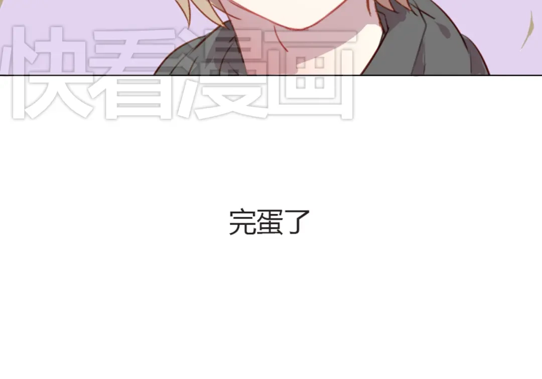 《消失恋人》第3话 意外发生了 第45页