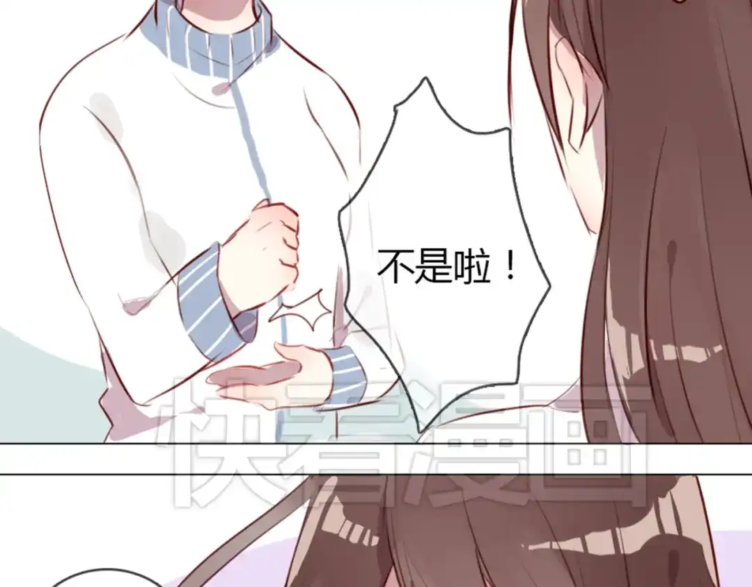 《消失恋人》第3话 意外发生了 第5页