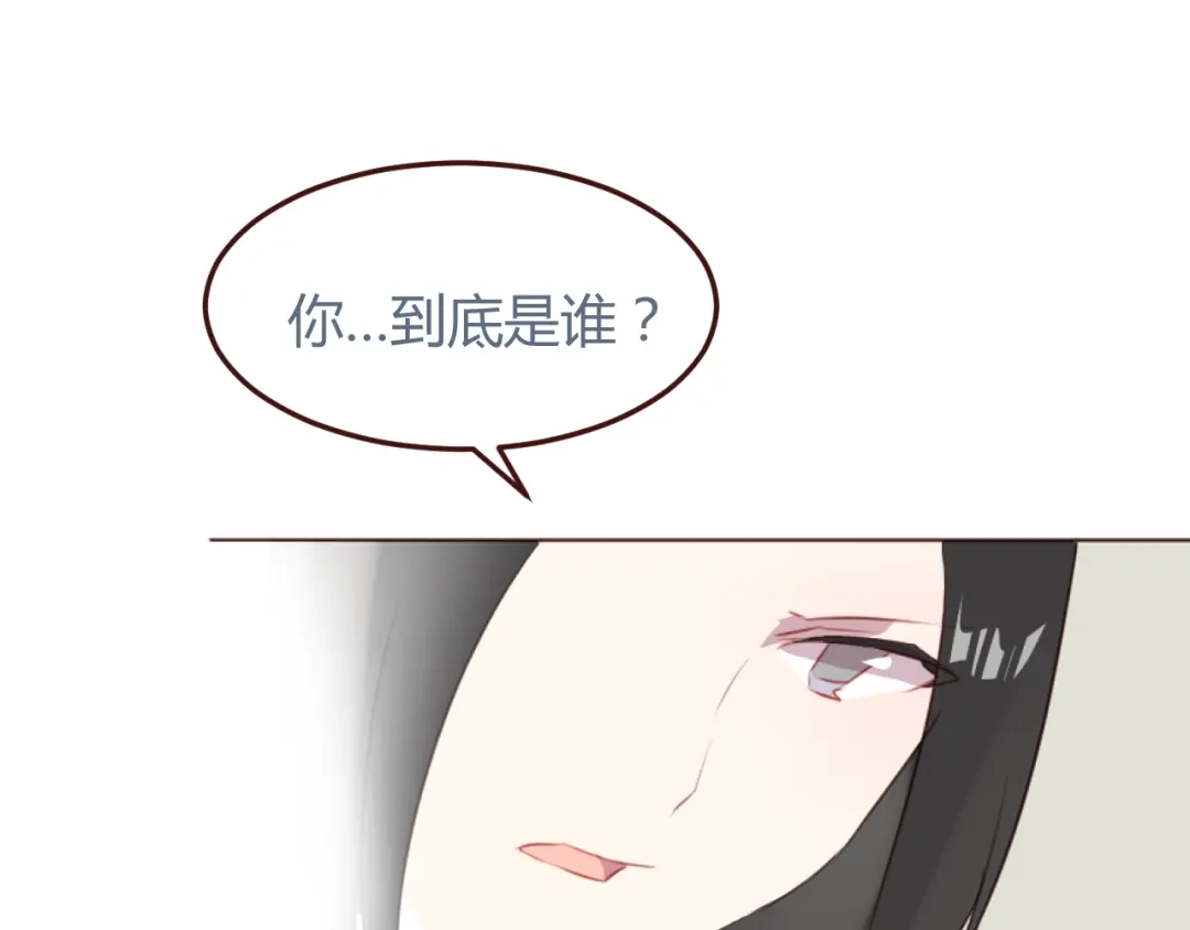 《消失恋人》第30话 所谓的两情相悦 第18页