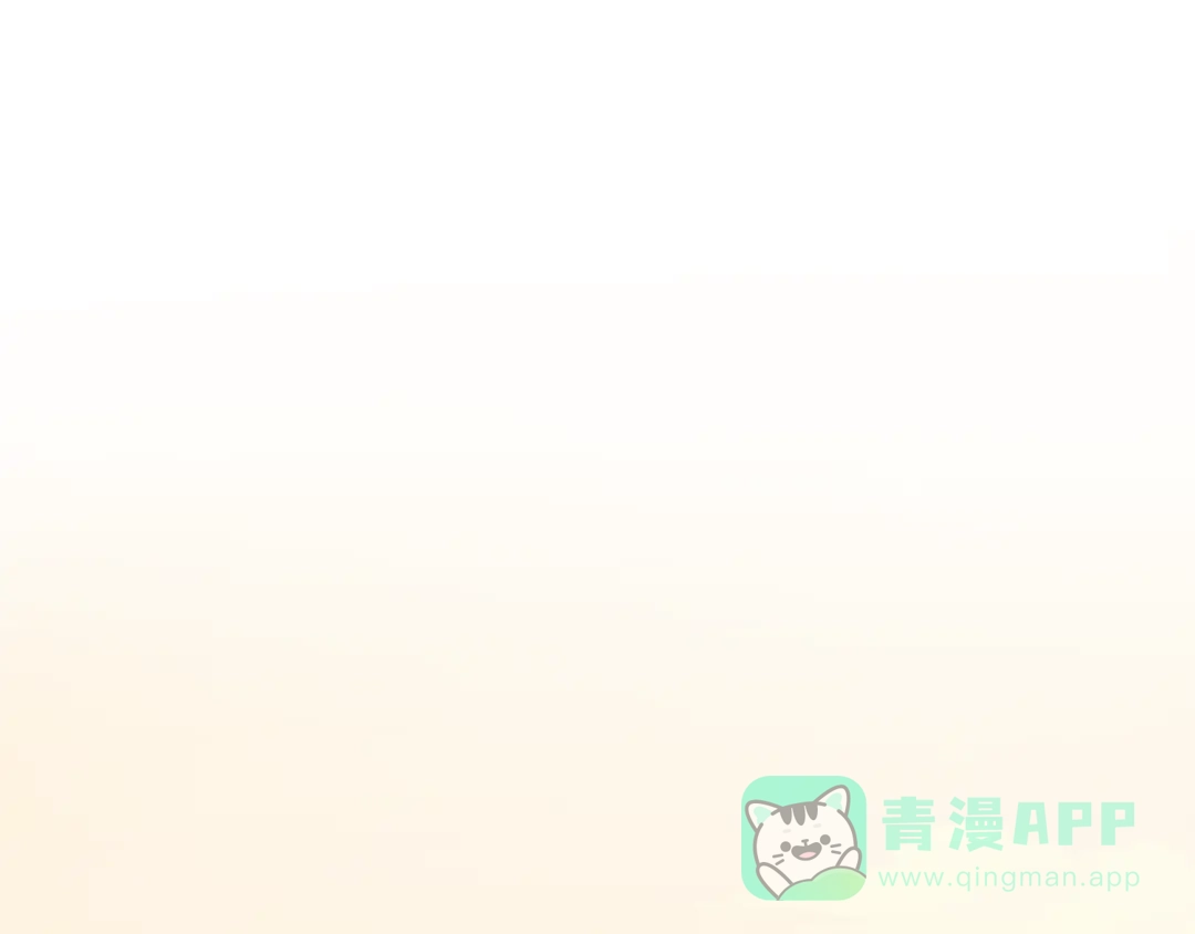 《消失恋人》第30话 所谓的两情相悦 第21页