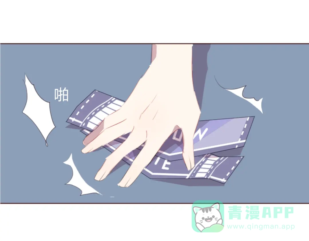 《消失恋人》31话 齐头并进的情感危机 第41页