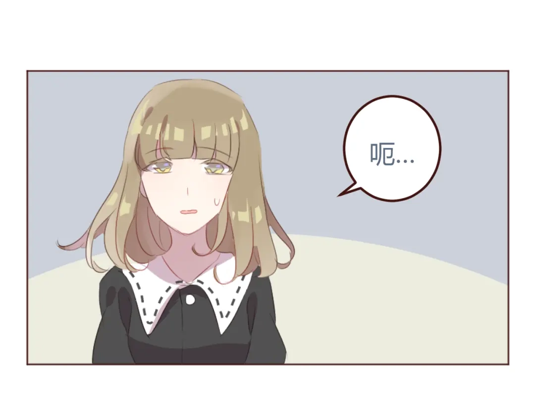 《消失恋人》31话 齐头并进的情感危机 第23页