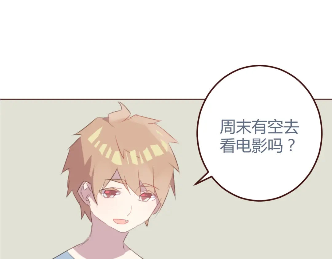 《消失恋人》31话 齐头并进的情感危机 第42页