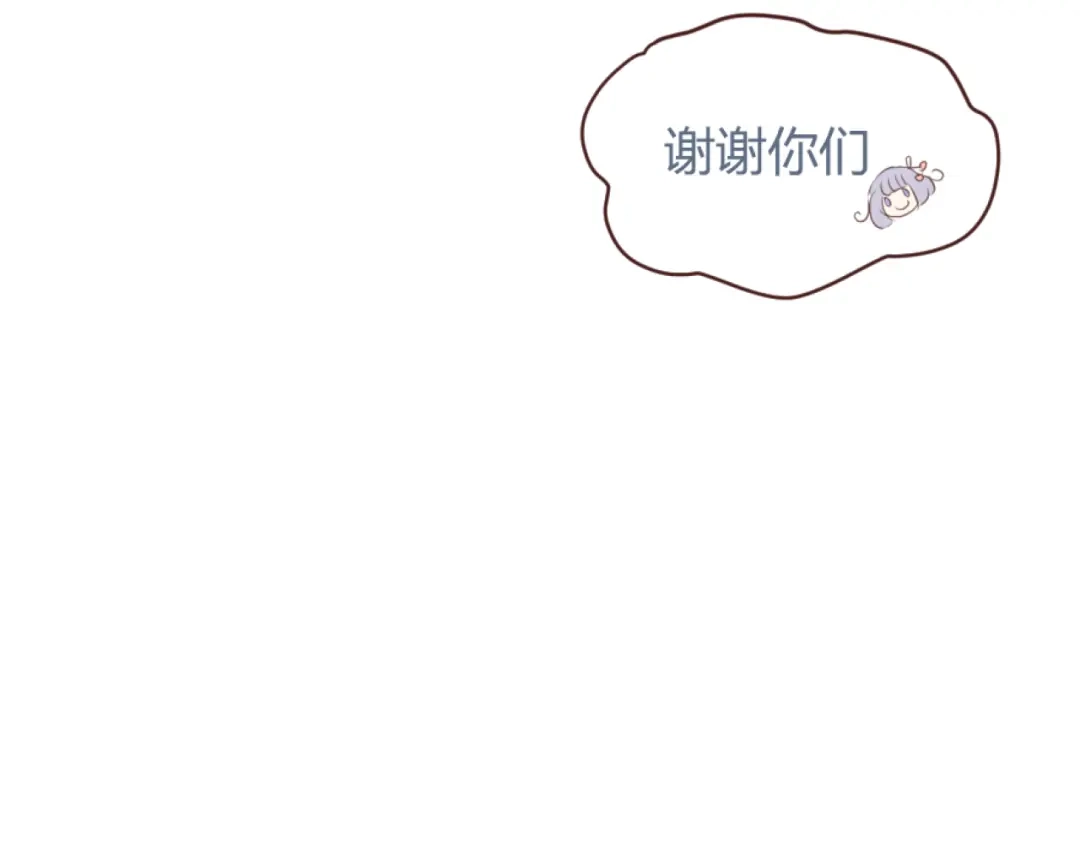 《消失恋人》31话 齐头并进的情感危机 第13页