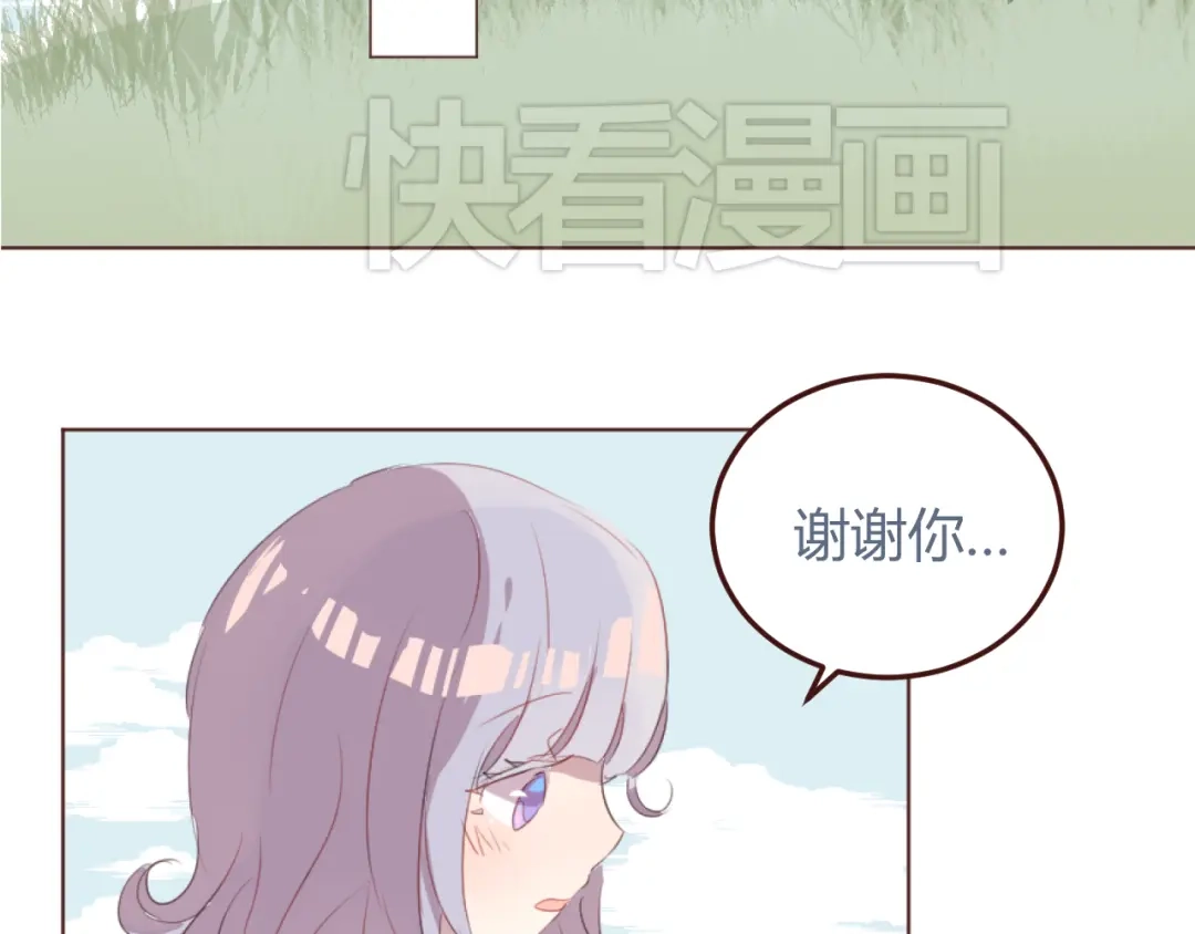 《消失恋人》31话 齐头并进的情感危机 第20页