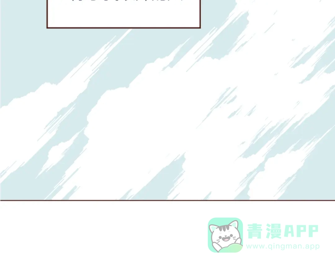 《消失恋人》31话 齐头并进的情感危机 第36页