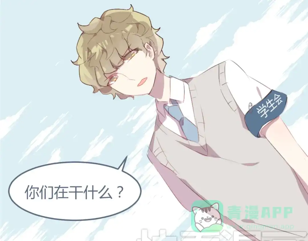 《消失恋人》31话 齐头并进的情感危机 第16页