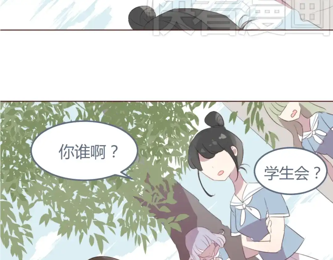 《消失恋人》31话 齐头并进的情感危机 第17页