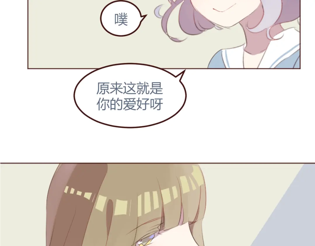 《消失恋人》31话 齐头并进的情感危机 第25页