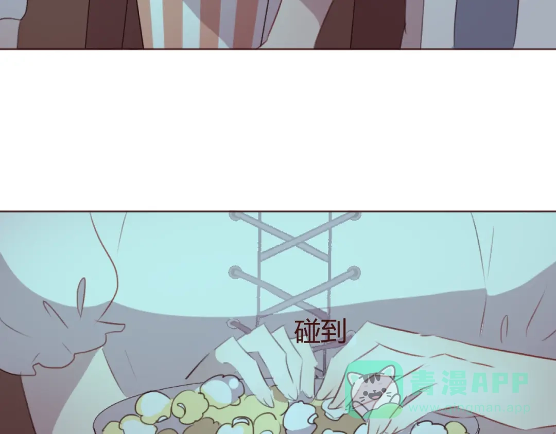 《消失恋人》第32话 杜柯？！ 第26页