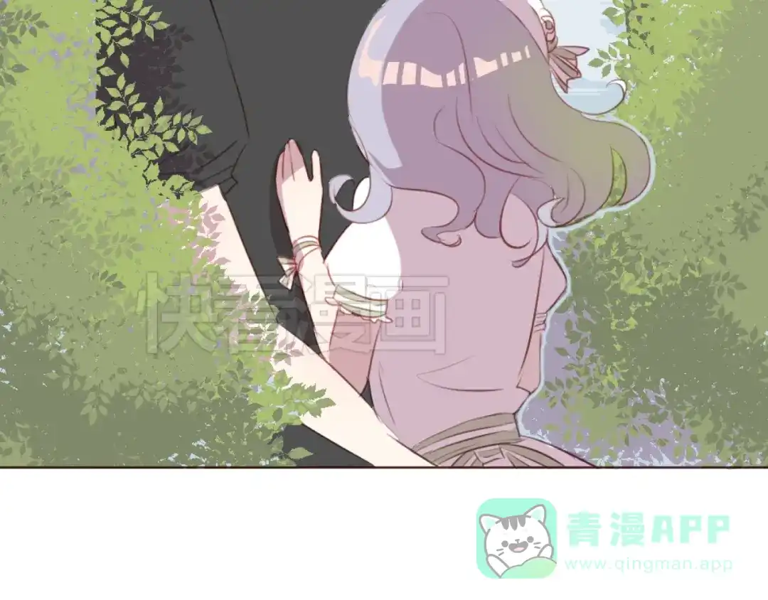 《消失恋人》第32话 杜柯？！ 第56页