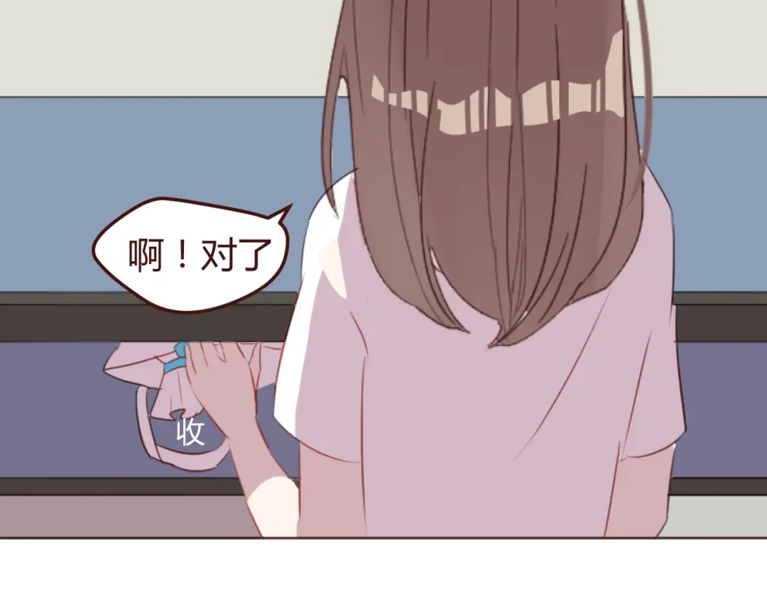 《消失恋人》第32话 杜柯？！ 第8页