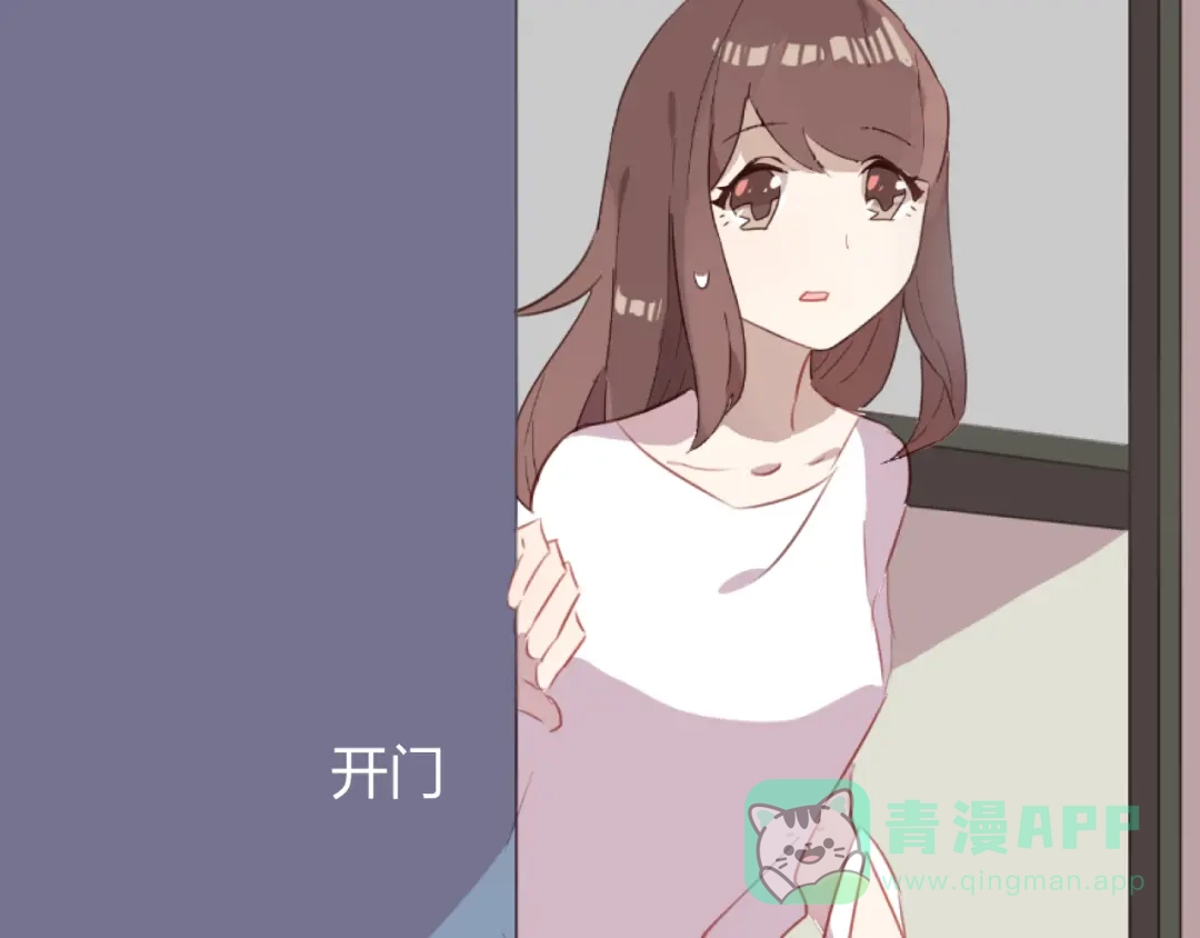 《消失恋人》第32话 杜柯？！ 第11页