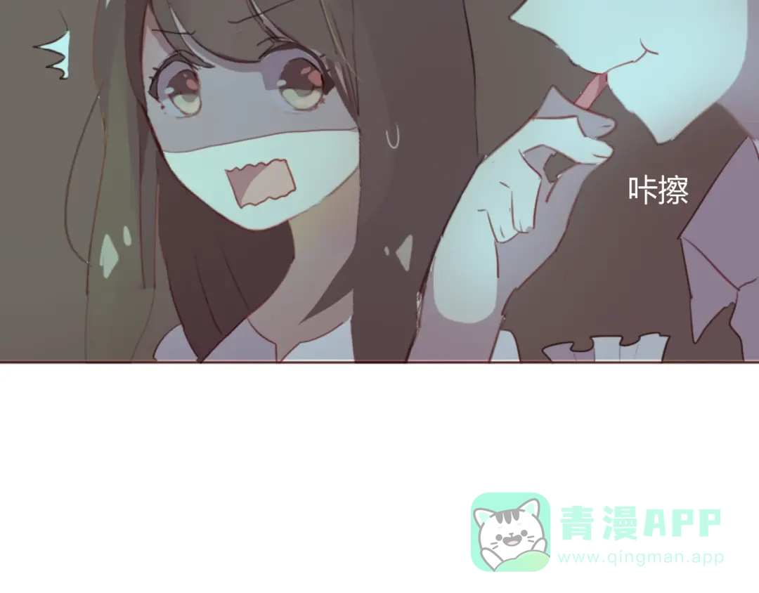 《消失恋人》第32话 杜柯？！ 第36页