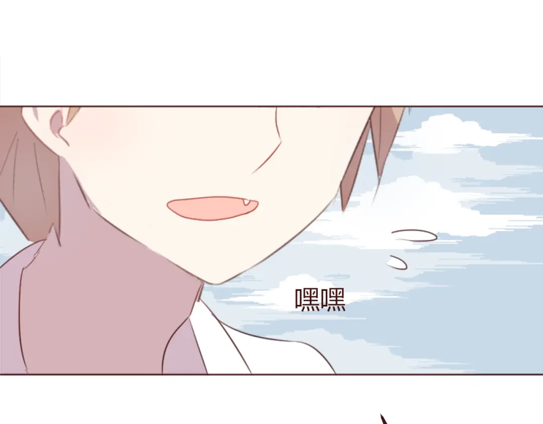 《消失恋人》第33话 不要哭出来 第59页