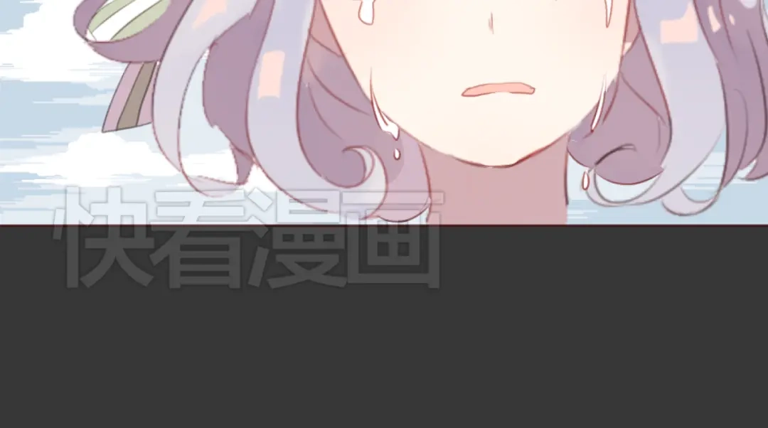 《消失恋人》第33话 不要哭出来 第30页