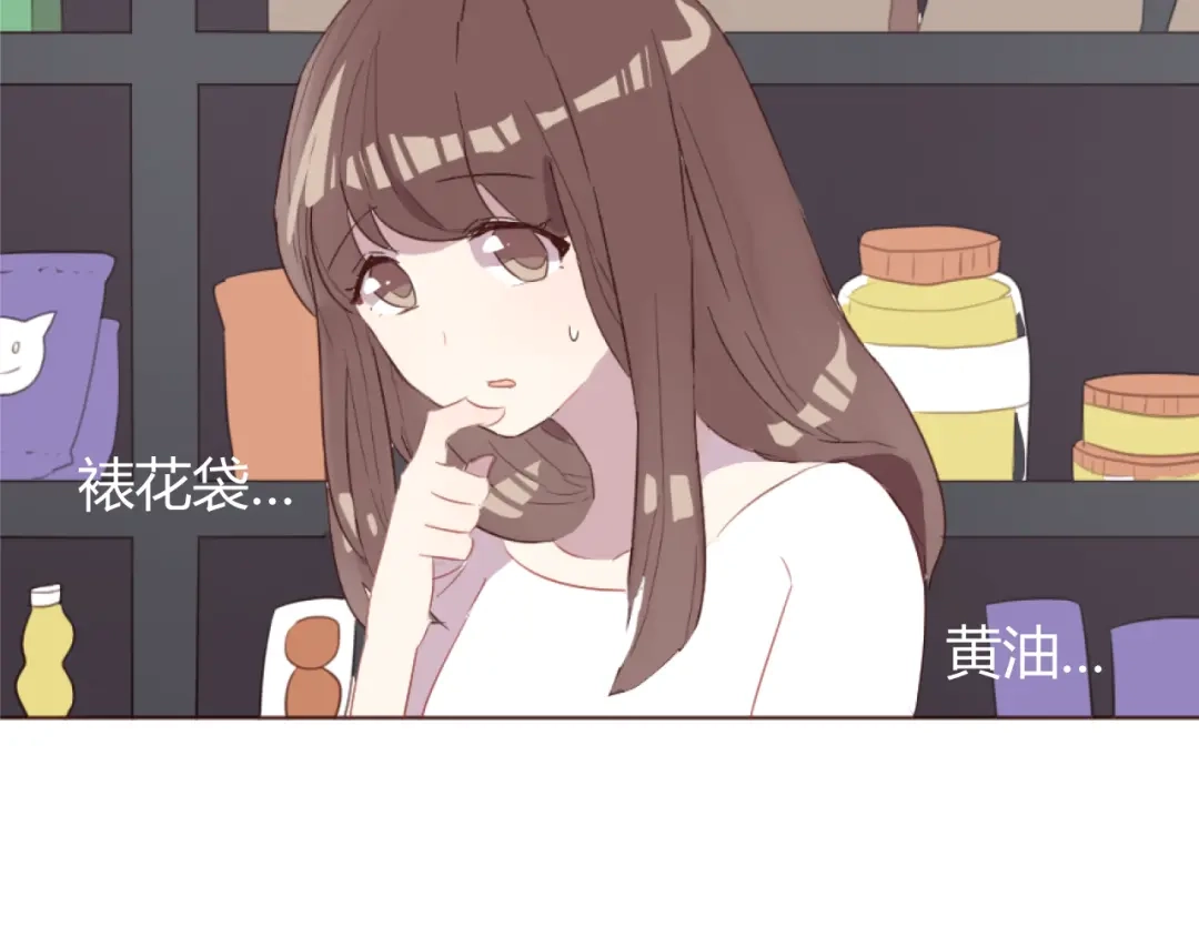 《消失恋人》第34话 偶遇 第7页