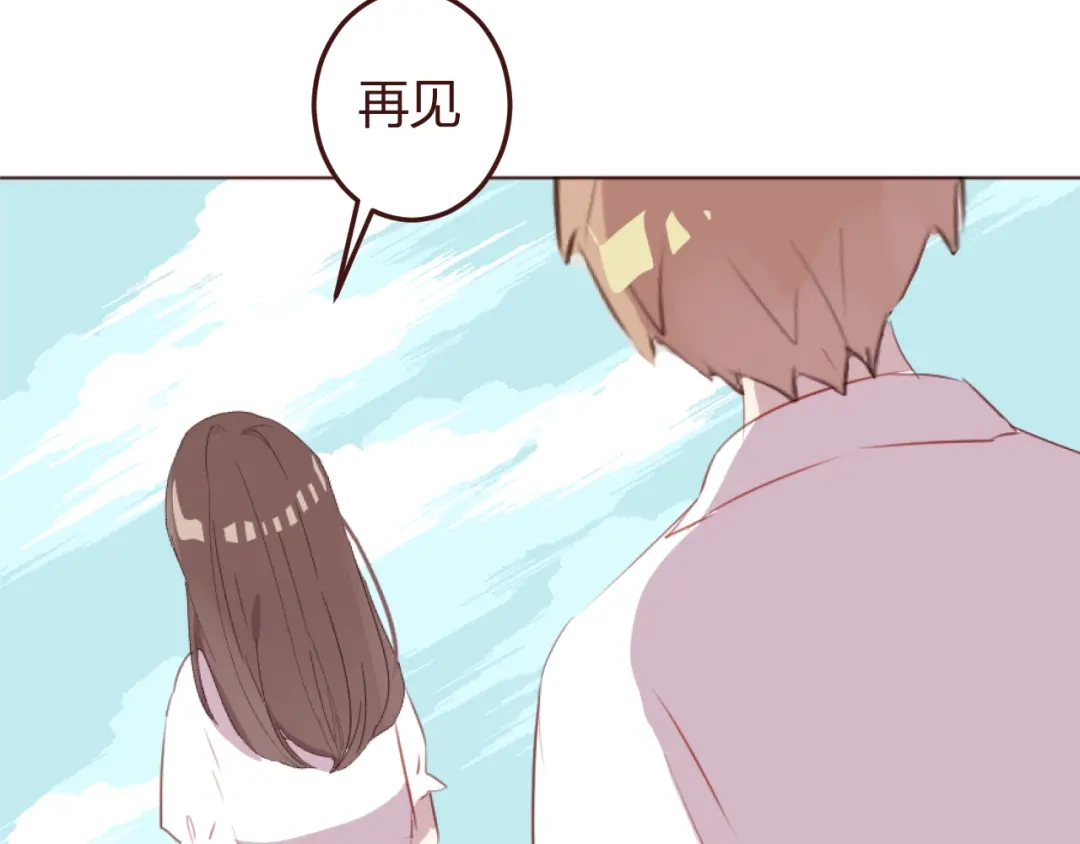 《消失恋人》第34话 偶遇 第12页