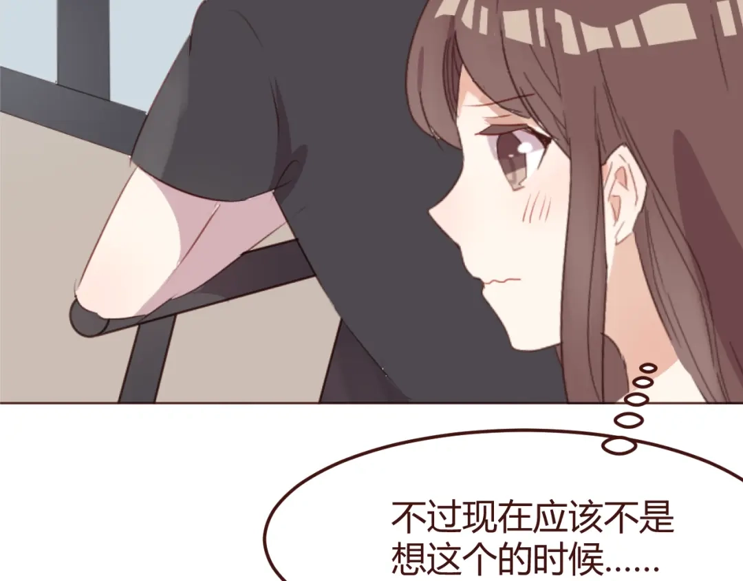 《消失恋人》第34话 偶遇 第34页