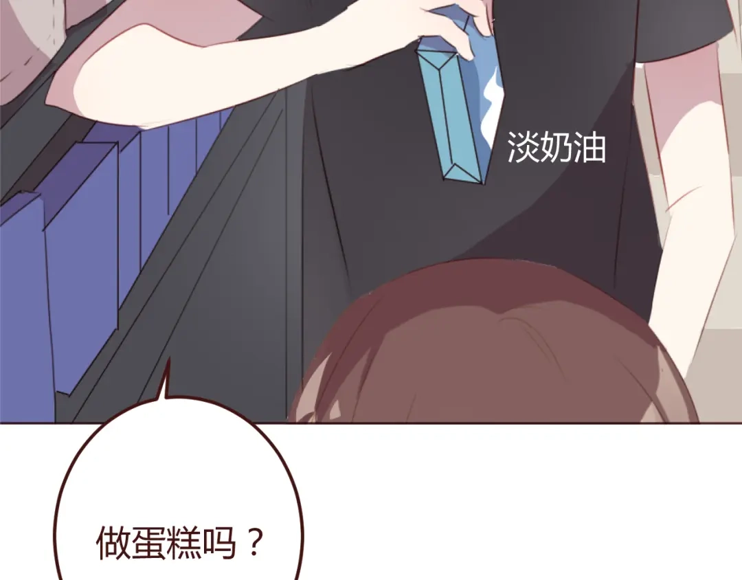 《消失恋人》第34话 偶遇 第23页