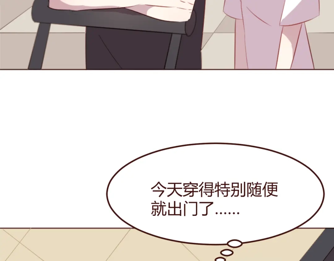 《消失恋人》第34话 偶遇 第29页