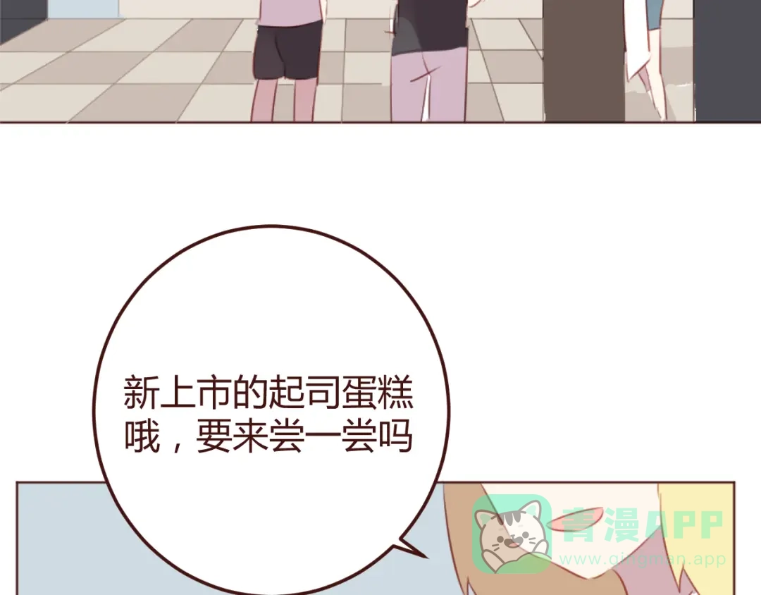 《消失恋人》第34话 偶遇 第36页