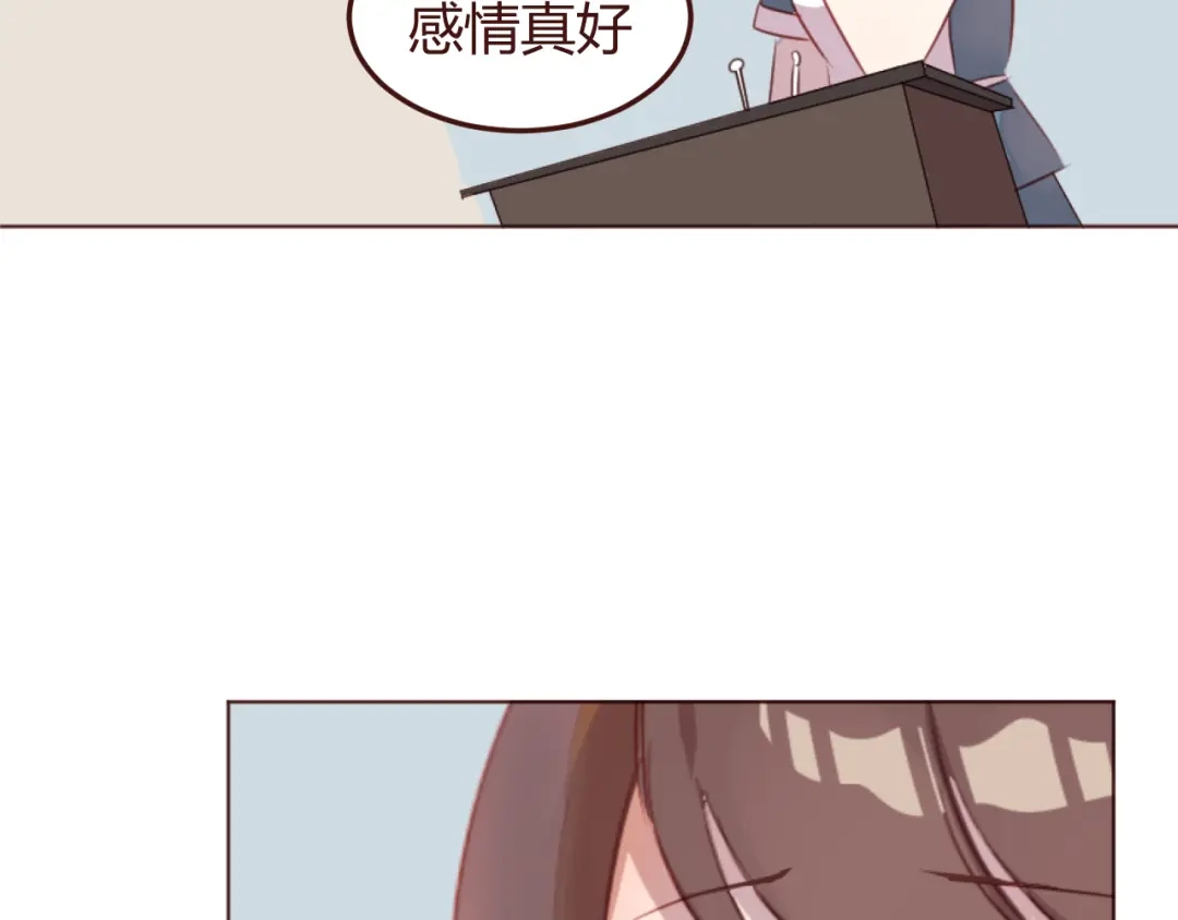 《消失恋人》第34话 偶遇 第44页
