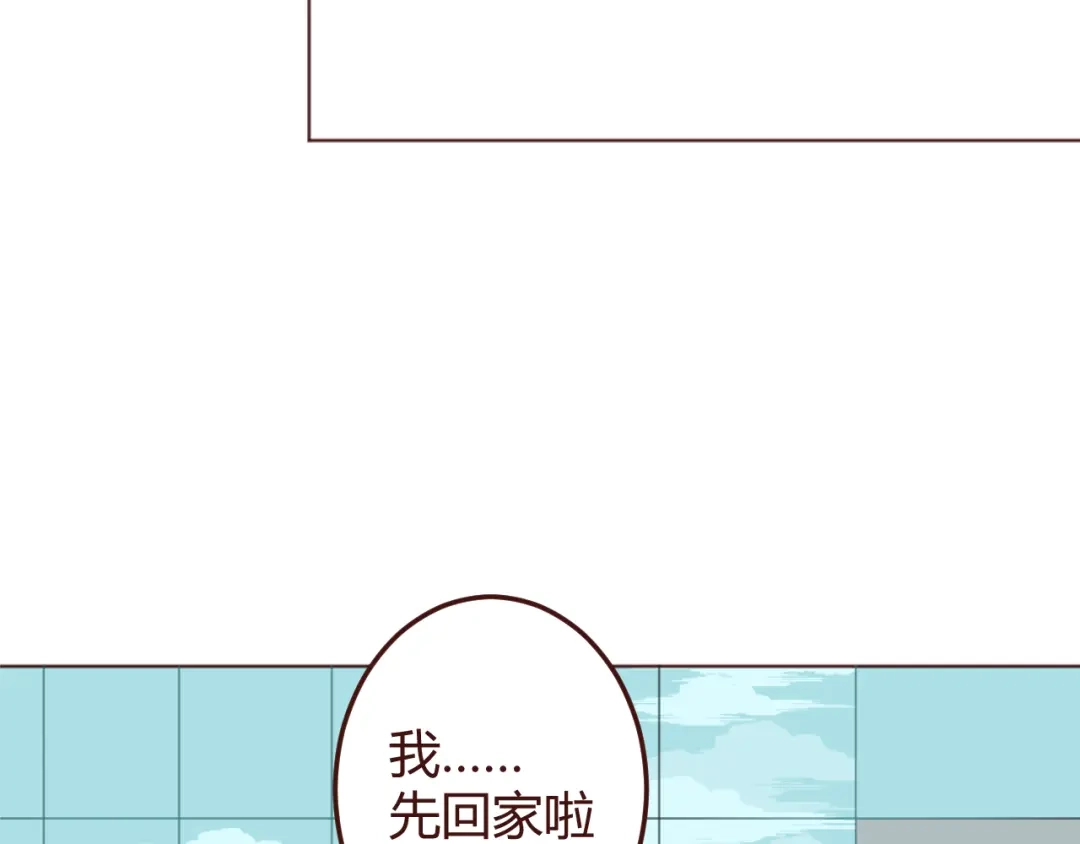 《消失恋人》第34话 偶遇 第47页