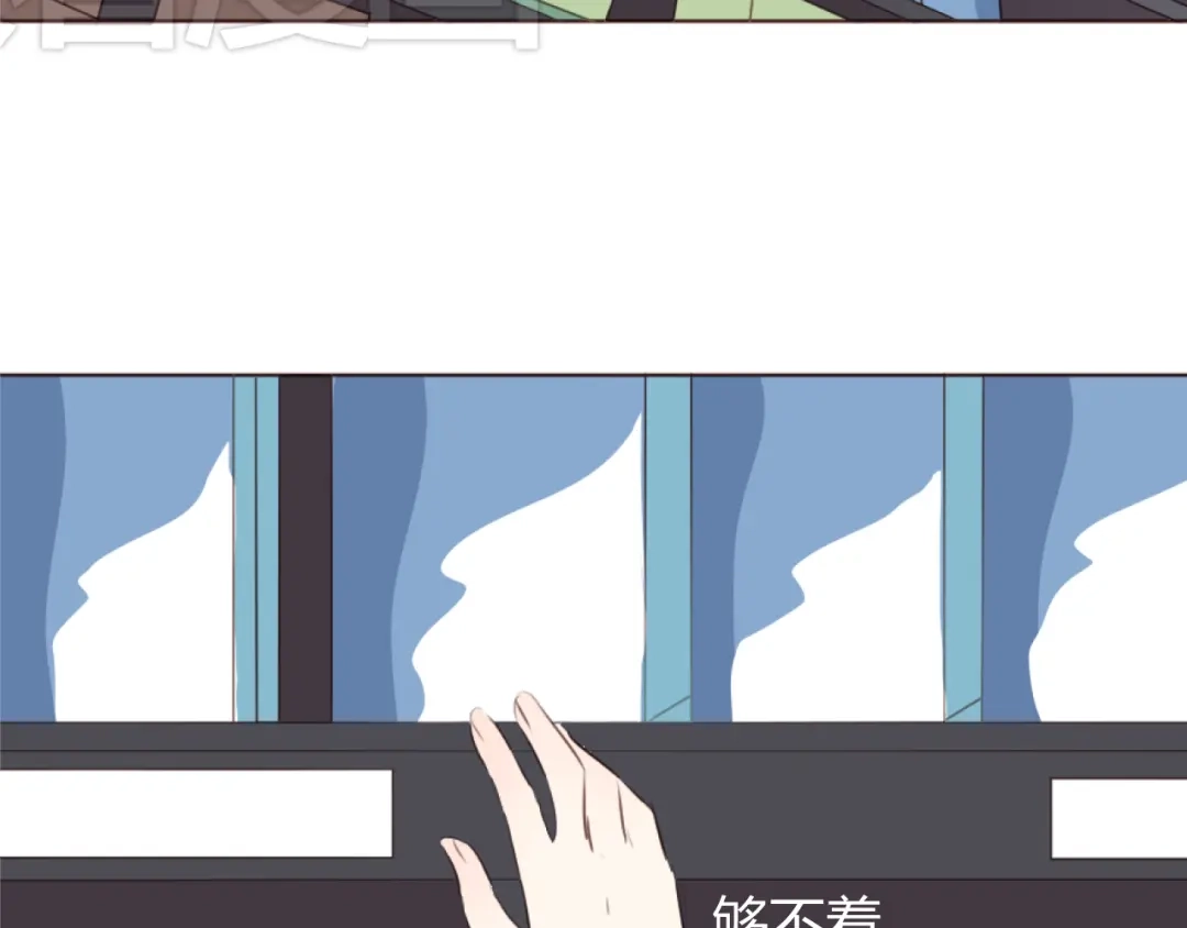 《消失恋人》第34话 偶遇 第19页
