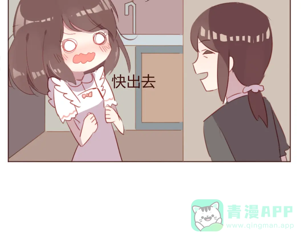 《消失恋人》第35话 胜者为王 第51页