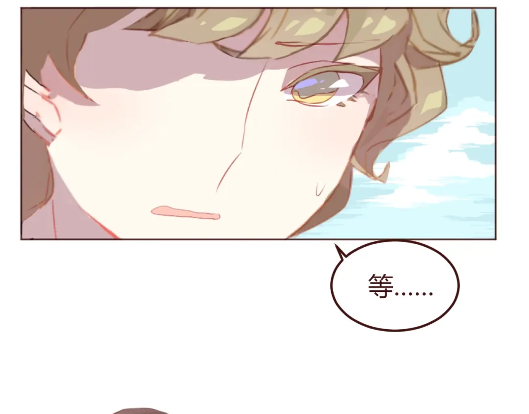 《消失恋人》第35话 胜者为王 第8页