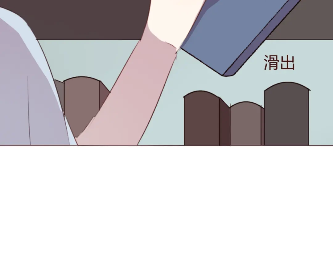 《消失恋人》第36话 意外的魔法书 第40页