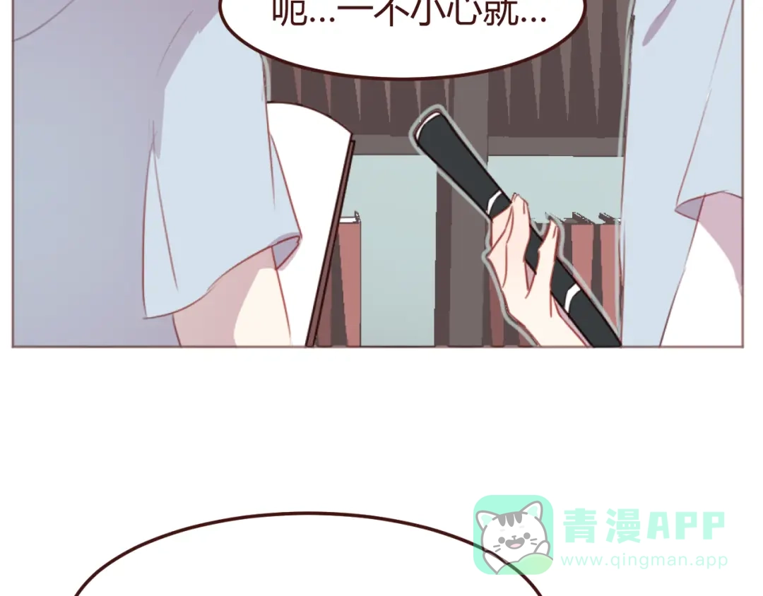 《消失恋人》第36话 意外的魔法书 第36页